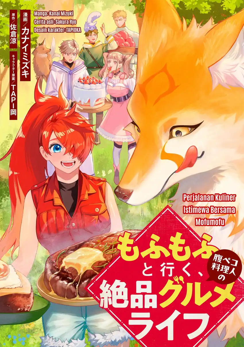 Manga Mofumofu to Iku, Harapeko Ryourinin no Zeppin Gourmet Life Chapter 2 gambar 2