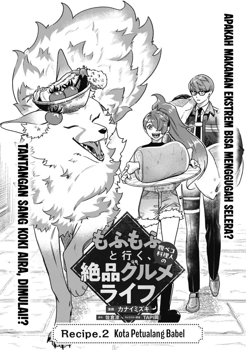 Mofumofu to Iku, Harapeko Ryourinin no Zeppin Gourmet Life Chapter 2 Gambar 5