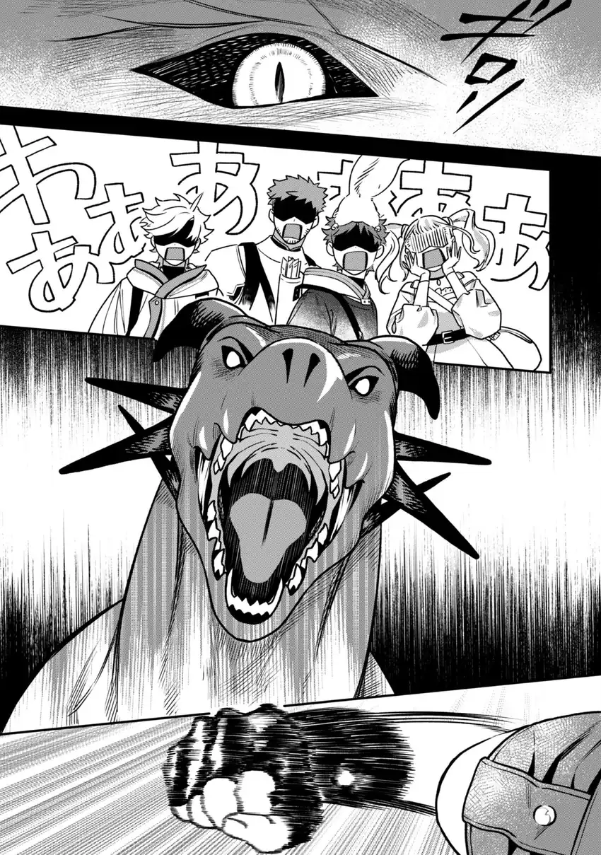 Mofumofu to Iku, Harapeko Ryourinin no Zeppin Gourmet Life Chapter 3 Gambar 23