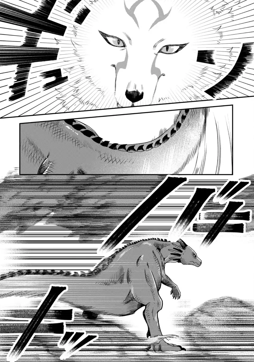 Mofumofu to Iku, Harapeko Ryourinin no Zeppin Gourmet Life Chapter 3 Gambar 28