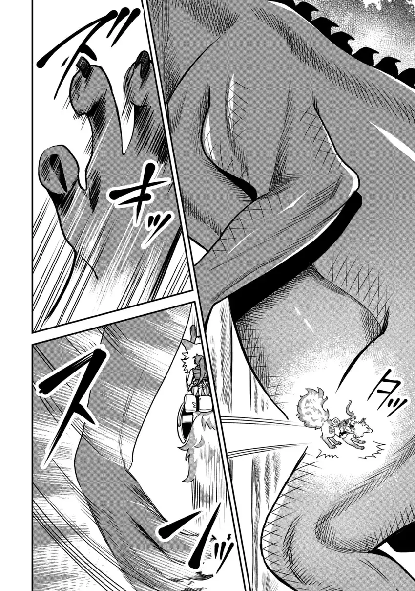 Mofumofu to Iku, Harapeko Ryourinin no Zeppin Gourmet Life Chapter 3 Gambar 34