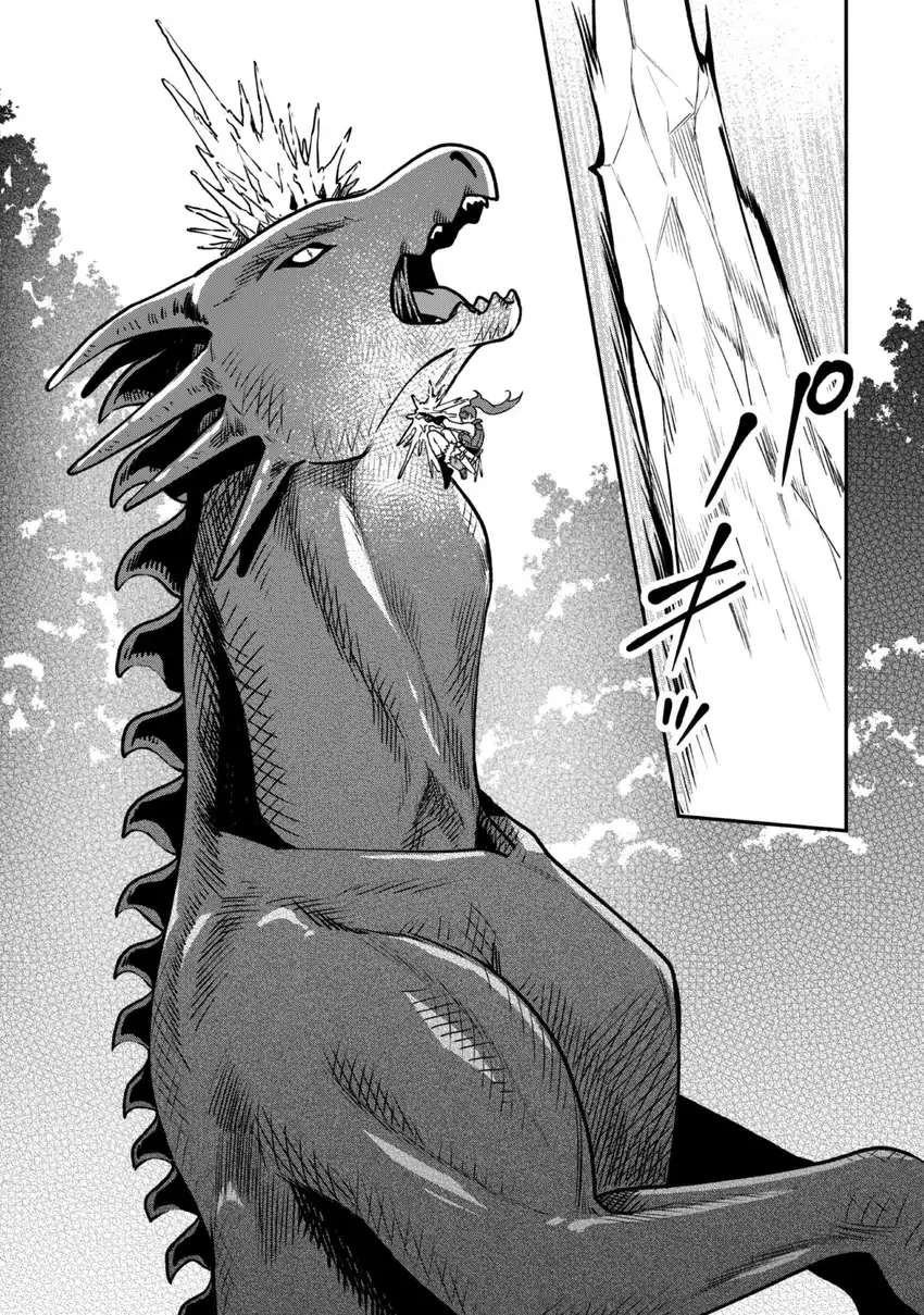 Mofumofu to Iku, Harapeko Ryourinin no Zeppin Gourmet Life Chapter 3 Gambar 37