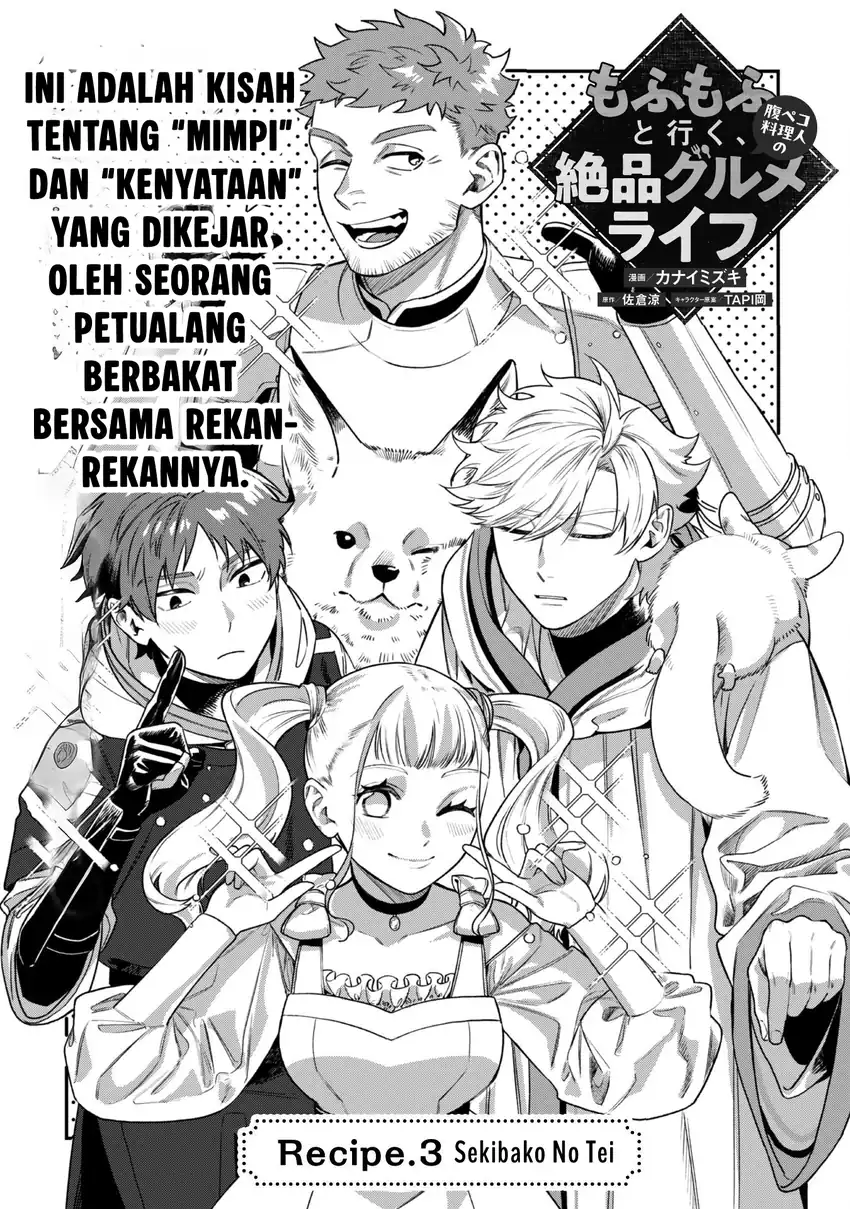 Mofumofu to Iku, Harapeko Ryourinin no Zeppin Gourmet Life Chapter 3 Gambar 5