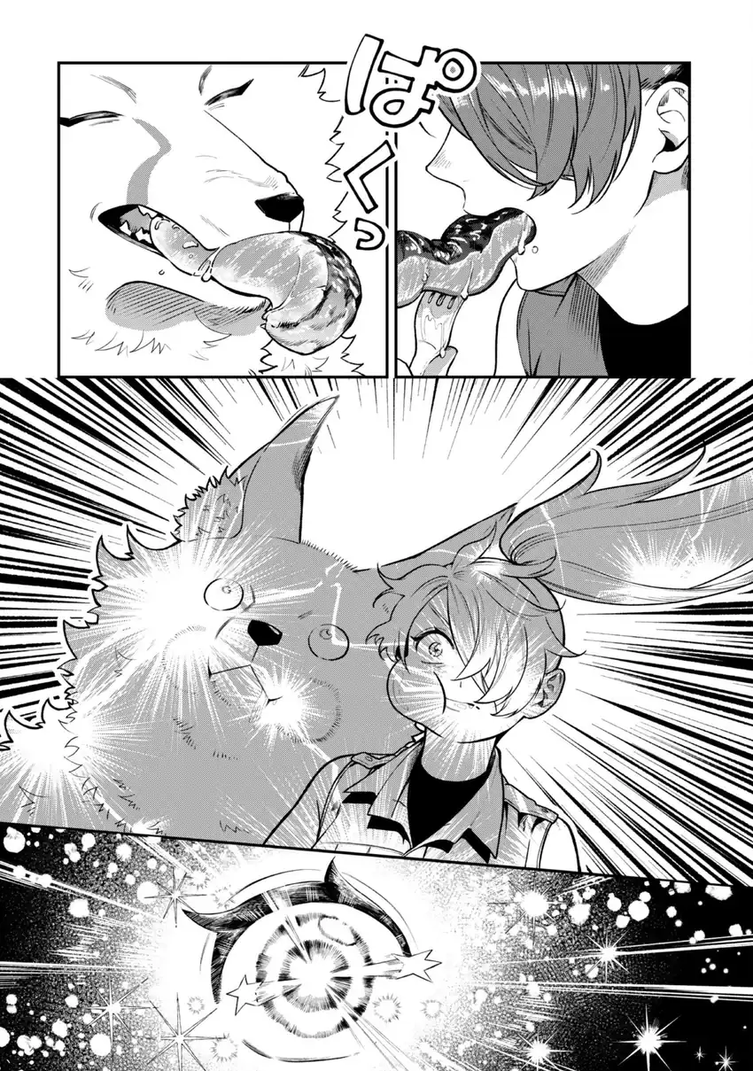 Mofumofu to Iku, Harapeko Ryourinin no Zeppin Gourmet Life Chapter 4 Gambar 23