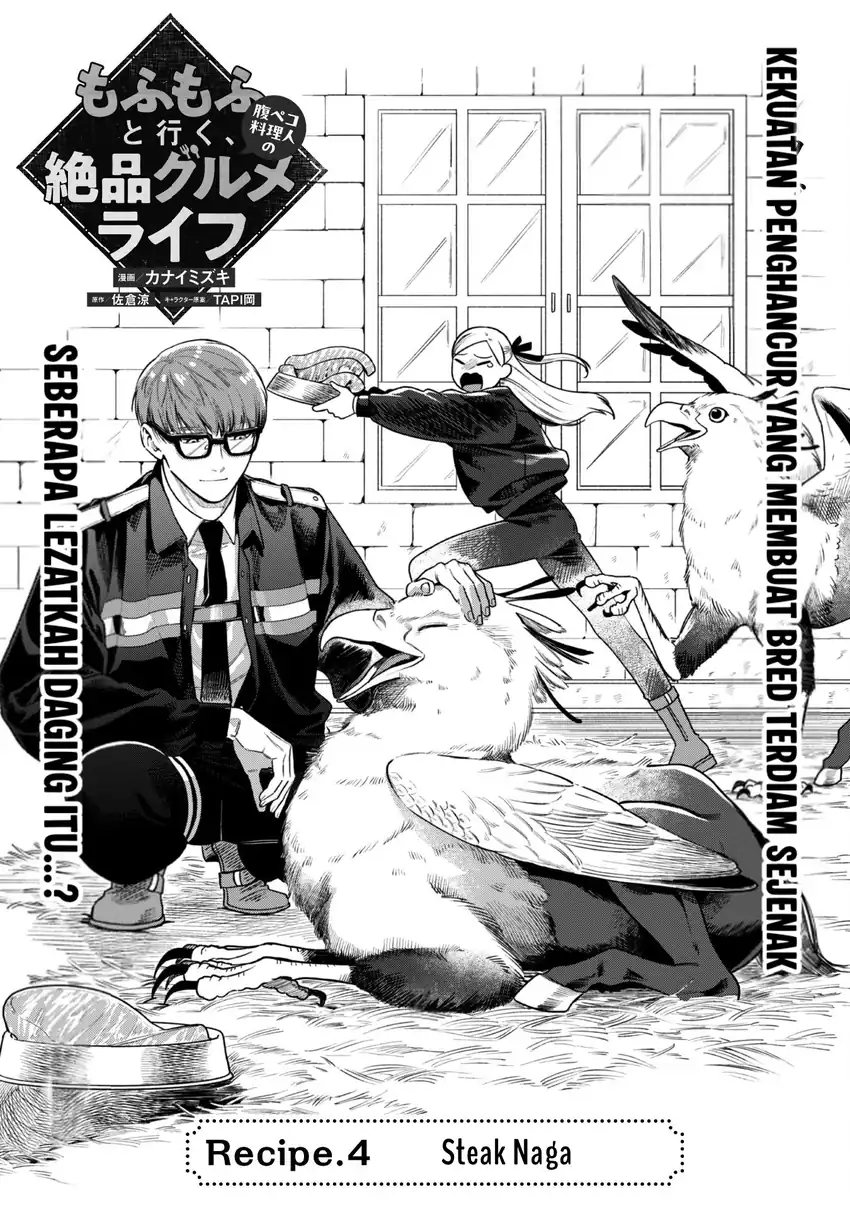 Mofumofu to Iku, Harapeko Ryourinin no Zeppin Gourmet Life Chapter 4 Gambar 5