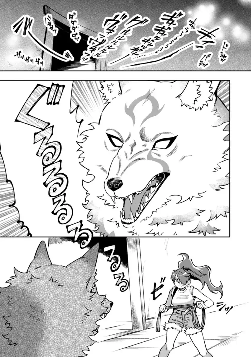 Manga Mofumofu to Iku, Harapeko Ryourinin no Zeppin Gourmet Life Chapter 5.2 gambar 2