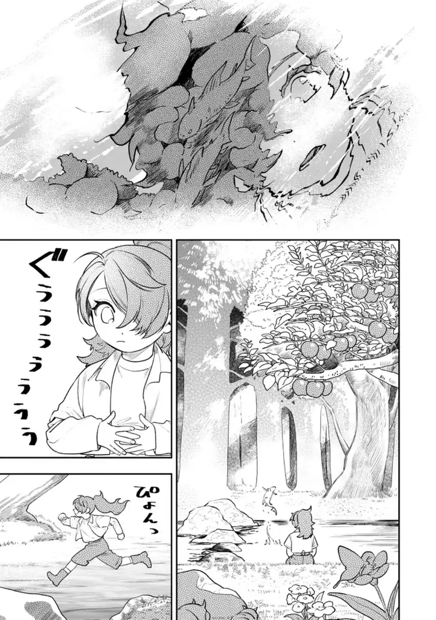 Manga Mofumofu to Iku, Harapeko Ryourinin no Zeppin Gourmet Life Chapter 5 gambar 2