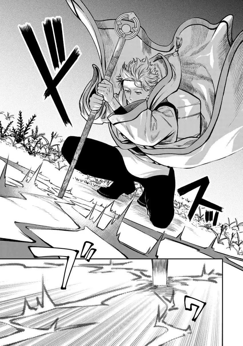 Mofumofu to Iku, Harapeko Ryourinin no Zeppin Gourmet Life Chapter 6 Gambar 16