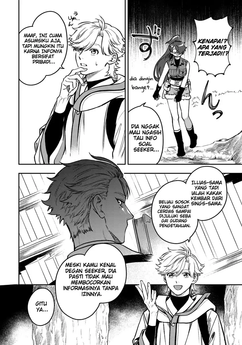Mofumofu to Iku, Harapeko Ryourinin no Zeppin Gourmet Life Chapter 6 Gambar 37