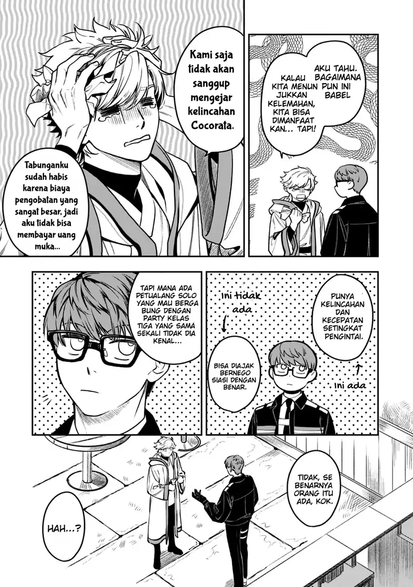 Mofumofu to Iku, Harapeko Ryourinin no Zeppin Gourmet Life Chapter 6 Gambar 4