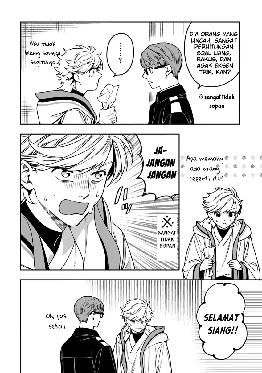 Mofumofu to Iku, Harapeko Ryourinin no Zeppin Gourmet Life Chapter 6 Gambar 5