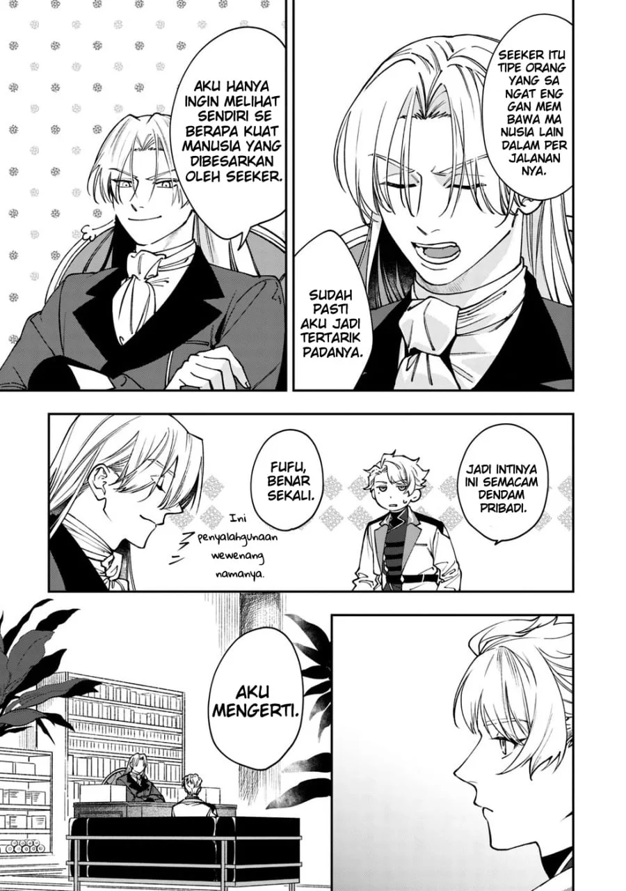 Mofumofu to Iku, Harapeko Ryourinin no Zeppin Gourmet Life Chapter 8 Gambar 27