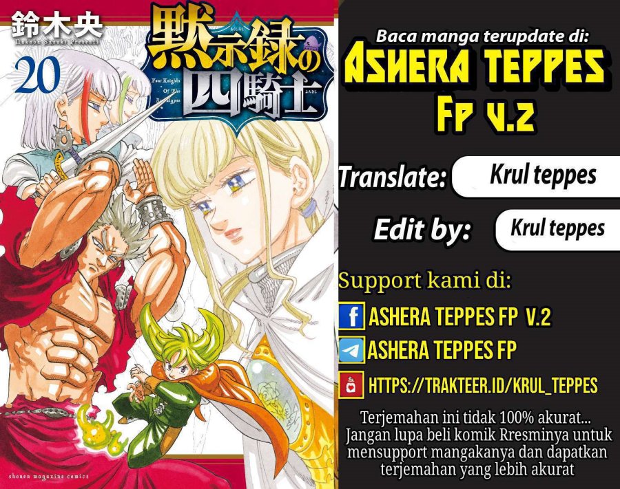 Baca Komik Mokushiroku no Yonkishi Chapter 186 Gambar 1