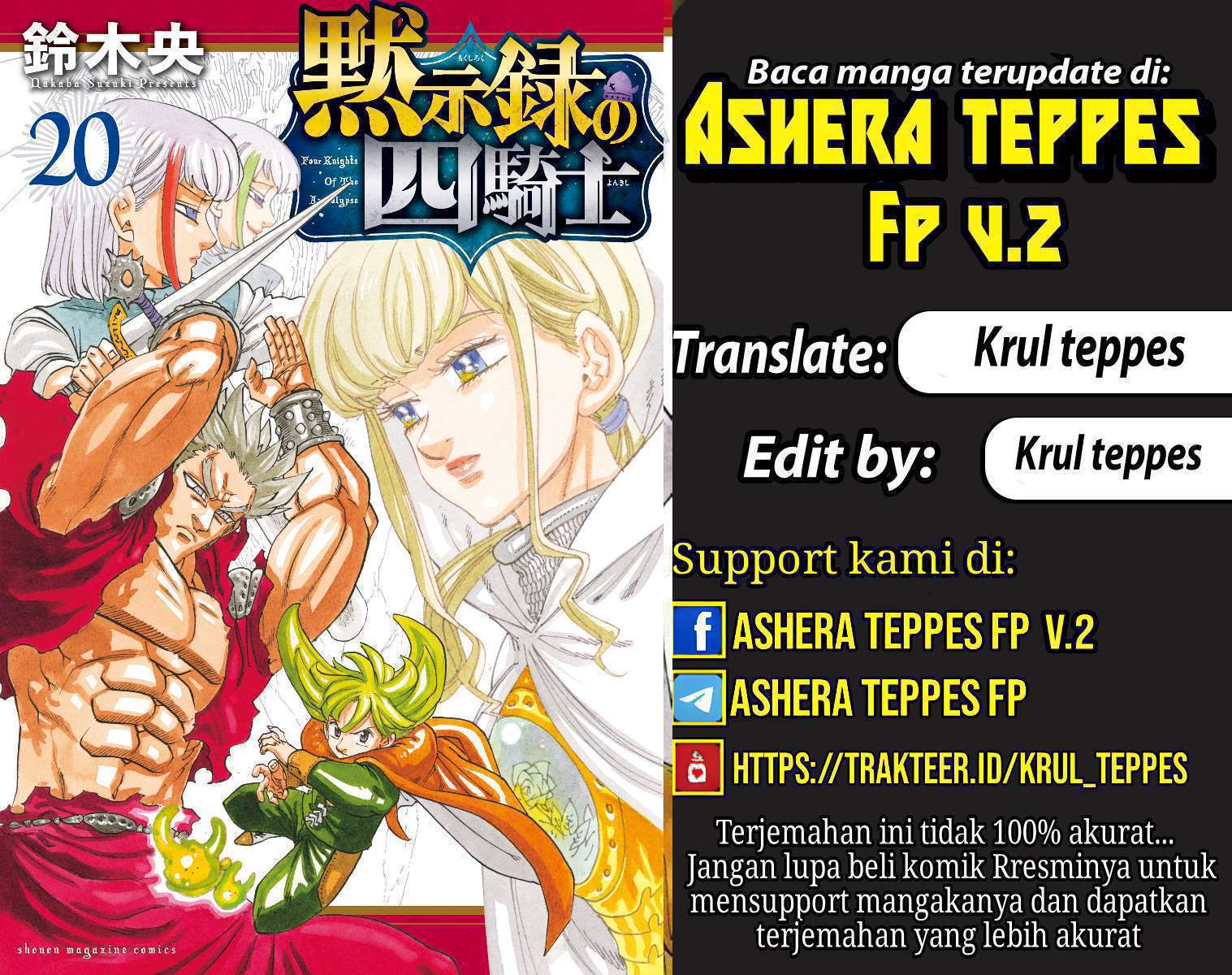 Baca Komik Mokushiroku no Yonkishi Chapter 195 Gambar 1