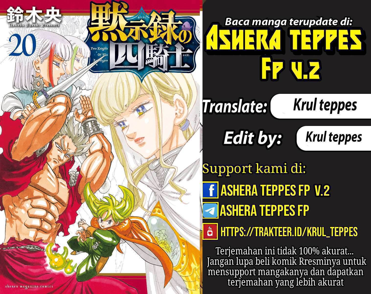 Baca Komik Mokushiroku no Yonkishi Chapter 198 Gambar 1