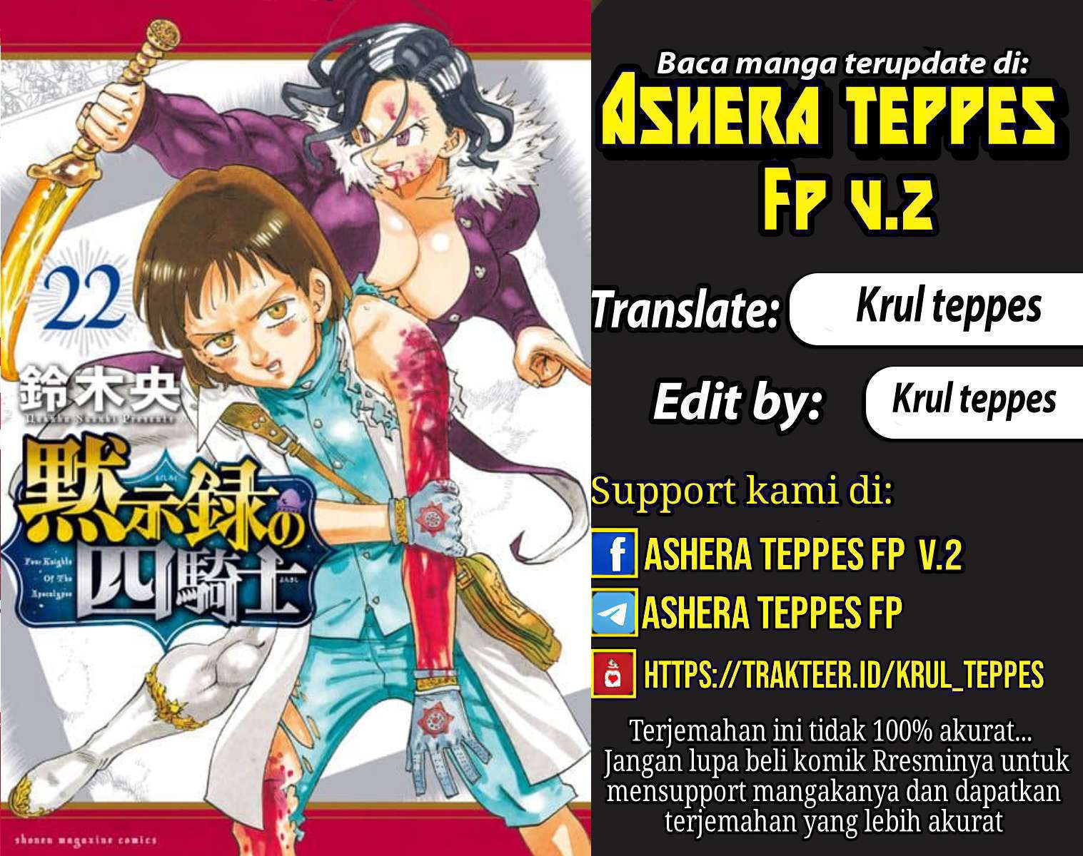 Baca Komik Mokushiroku no Yonkishi Chapter 200 Gambar 1