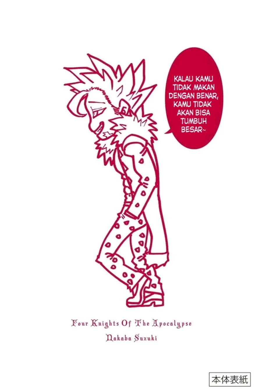 mokushiroku no yonkishi chapter 216 - Page 29