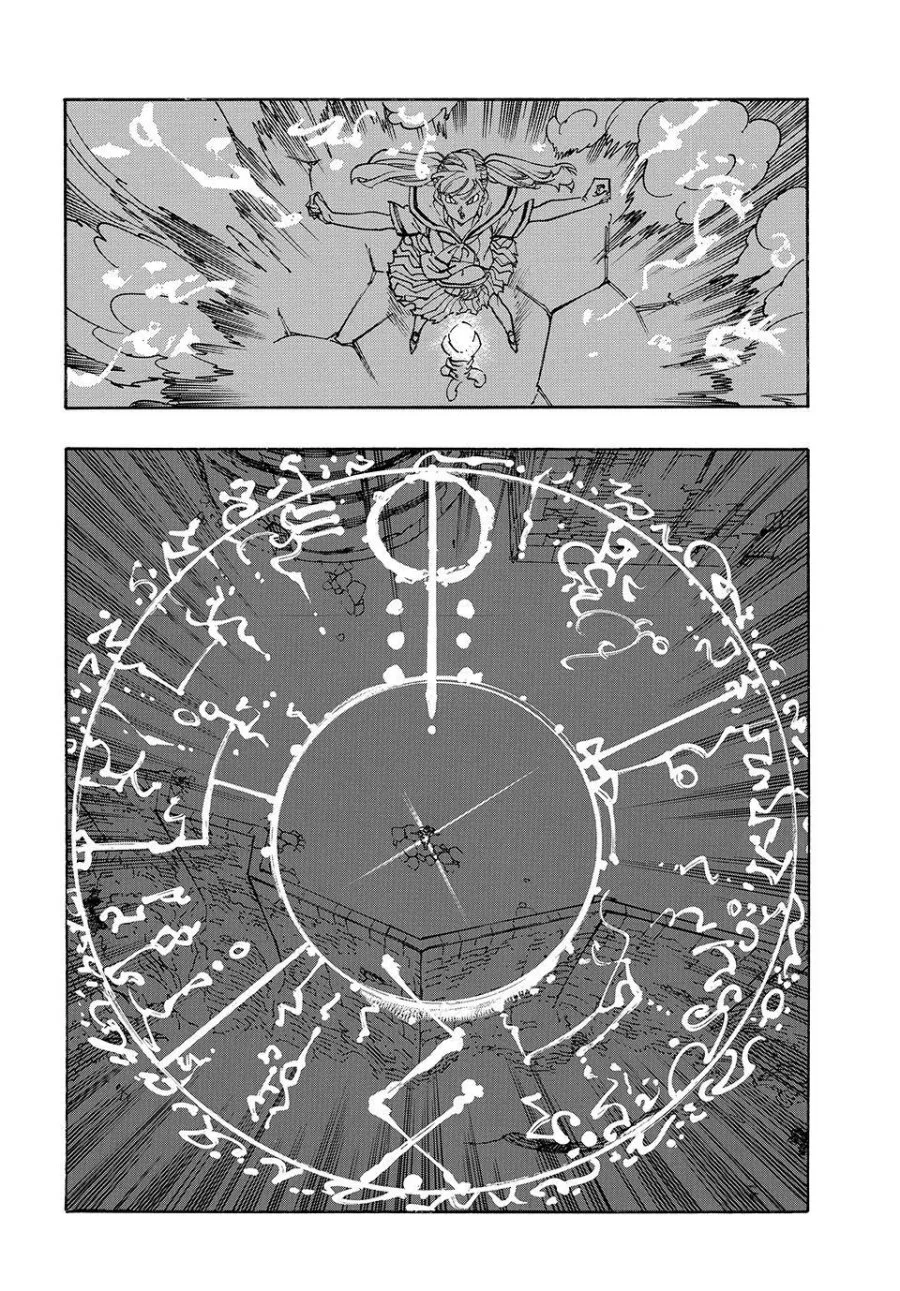 Mokushiroku no Yonkishi Chapter 220 Gambar 7