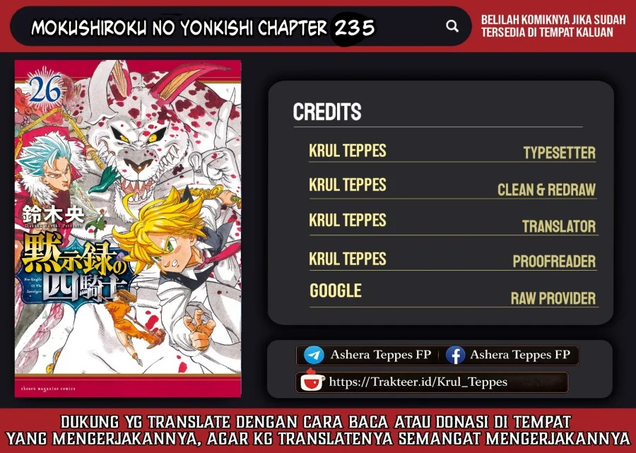 Komik Mokushiroku no Yonkishi Chapter 235 gambar 1