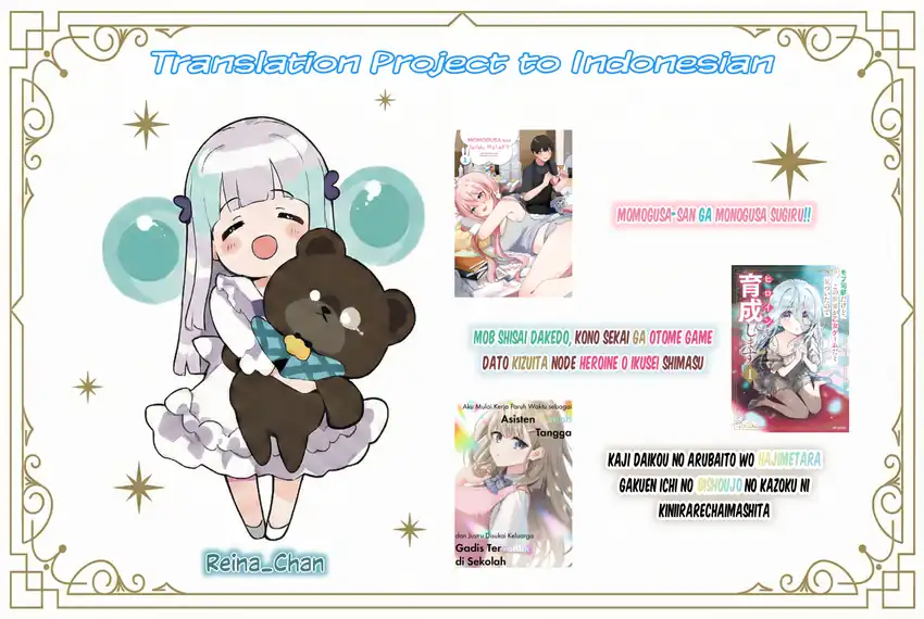 Momogusa-san ga Monogusa Sugiru!! Chapter 26 Gambar 23