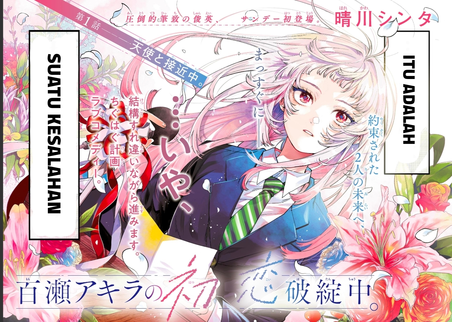 Baca Manga Momose Akira no Hatsukoi Hatan-chuu. Chapter 1 Gambar 2