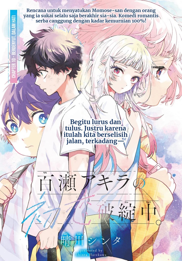 Baca Manga Momose Akira no Hatsukoi Hatan-chuu. Chapter 10 Gambar 2