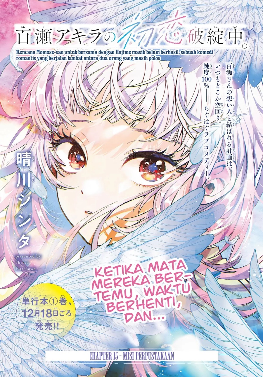 Baca Manga Momose Akira no Hatsukoi Hatan-chuu. Chapter 15 Gambar 2