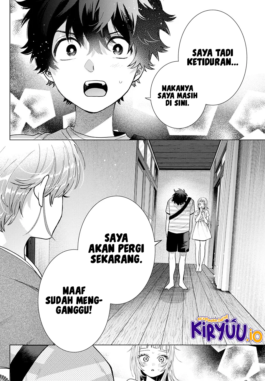 momose akira no hatsukoi hatan chuu chapter 31 - Page 15