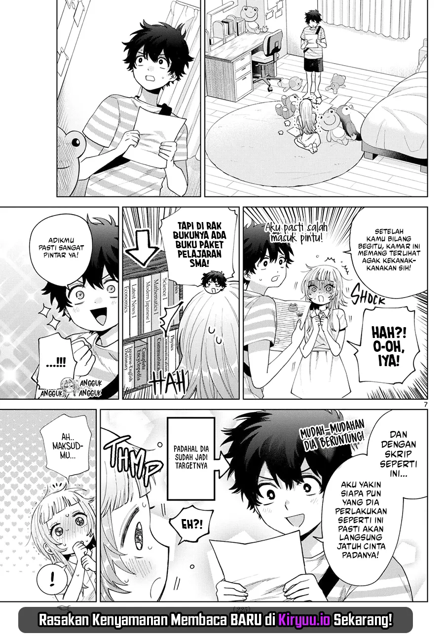 momose akira no hatsukoi hatan chuu chapter 31 - Page 8