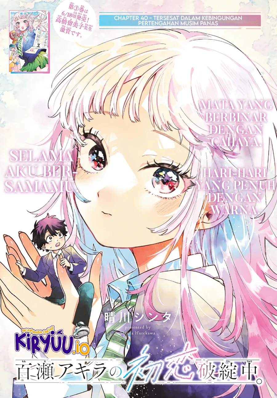 Manga Momose Akira no Hatsukoi Hatan-chuu. Chapter 40 gambar 2