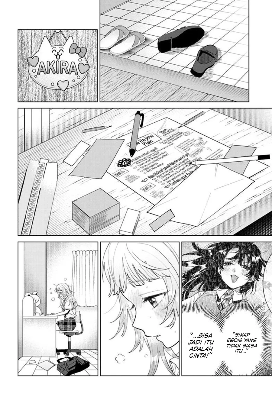 Momose Akira no Hatsukoi Hatan-chuu. Chapter 51 Gambar 23
