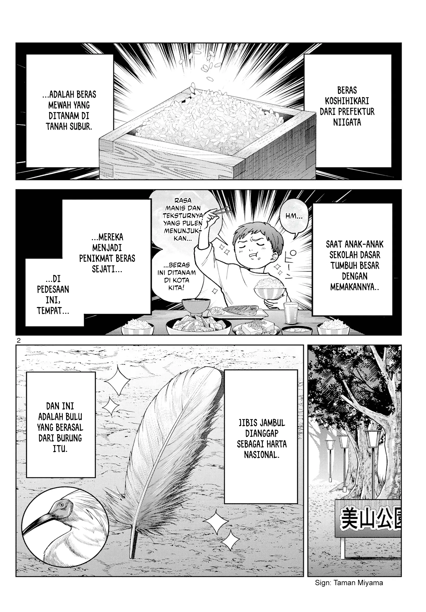 Momose Akira no Hatsukoi Hatan-chuu. Chapter 62 Gambar 3