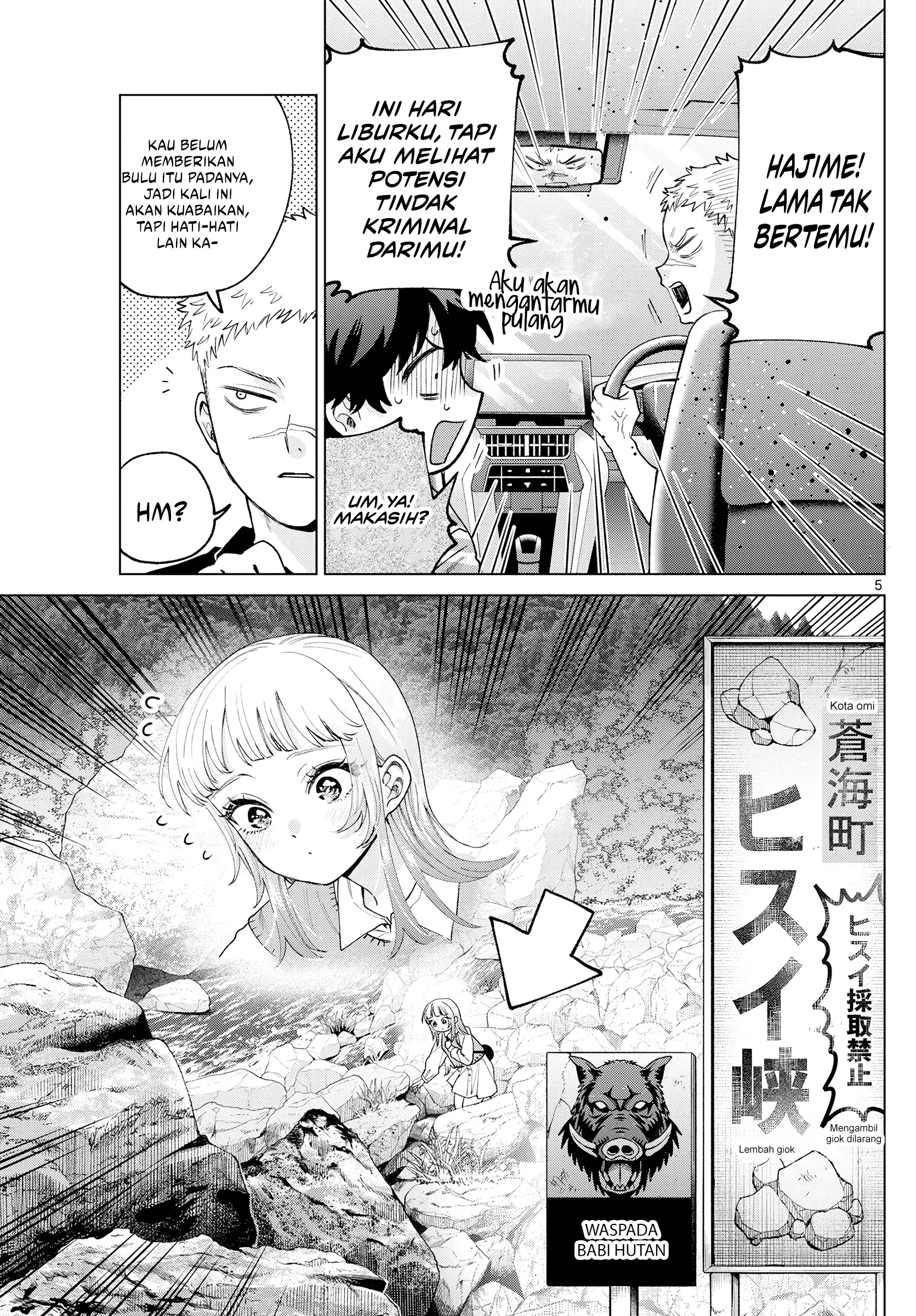 Momose Akira no Hatsukoi Hatan-chuu. Chapter 62 Gambar 6