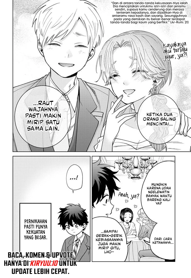 Momose Akira no Hatsukoi Hatan-chuu. Chapter 73 Gambar 17