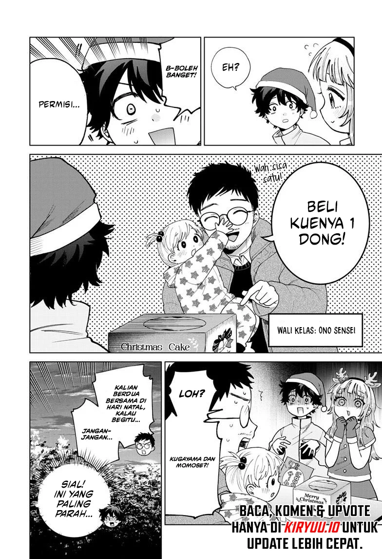 Momose Akira no Hatsukoi Hatan-chuu. Chapter 76 - Halaman 17