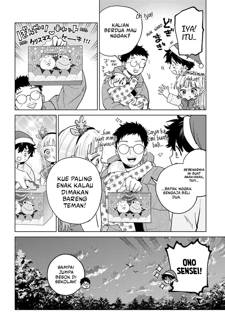 Momose Akira no Hatsukoi Hatan-chuu. Chapter 76 - Halaman 19