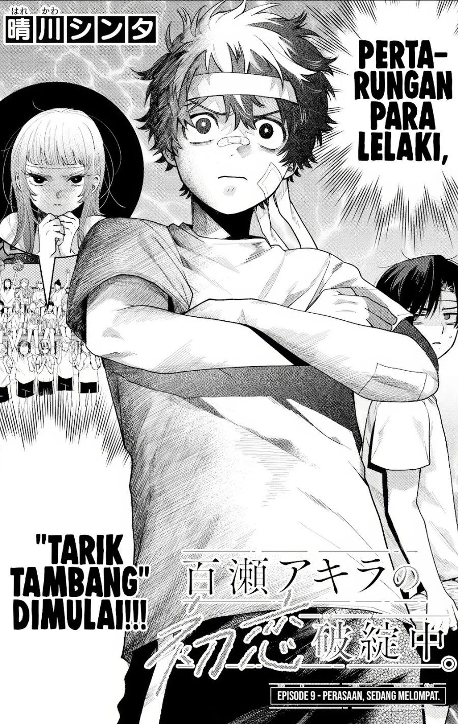 Baca Manga Momose Akira no Hatsukoi Hatan-chuu. Chapter 9 Gambar 2