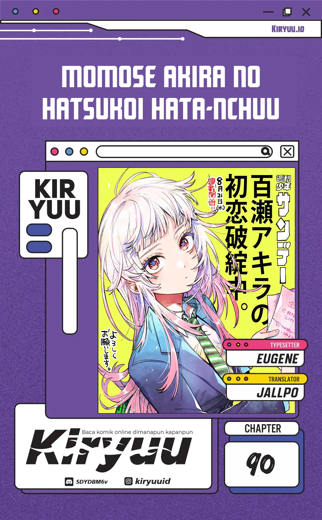 Komik Momose Akira no Hatsukoi Hatan-chuu. Chapter 90 gambar 1