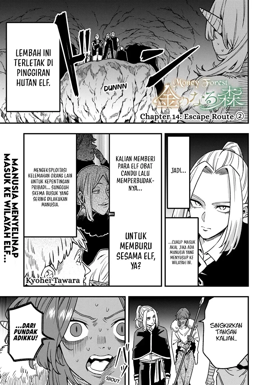 Manga Money Forest Chapter 14 gambar 2