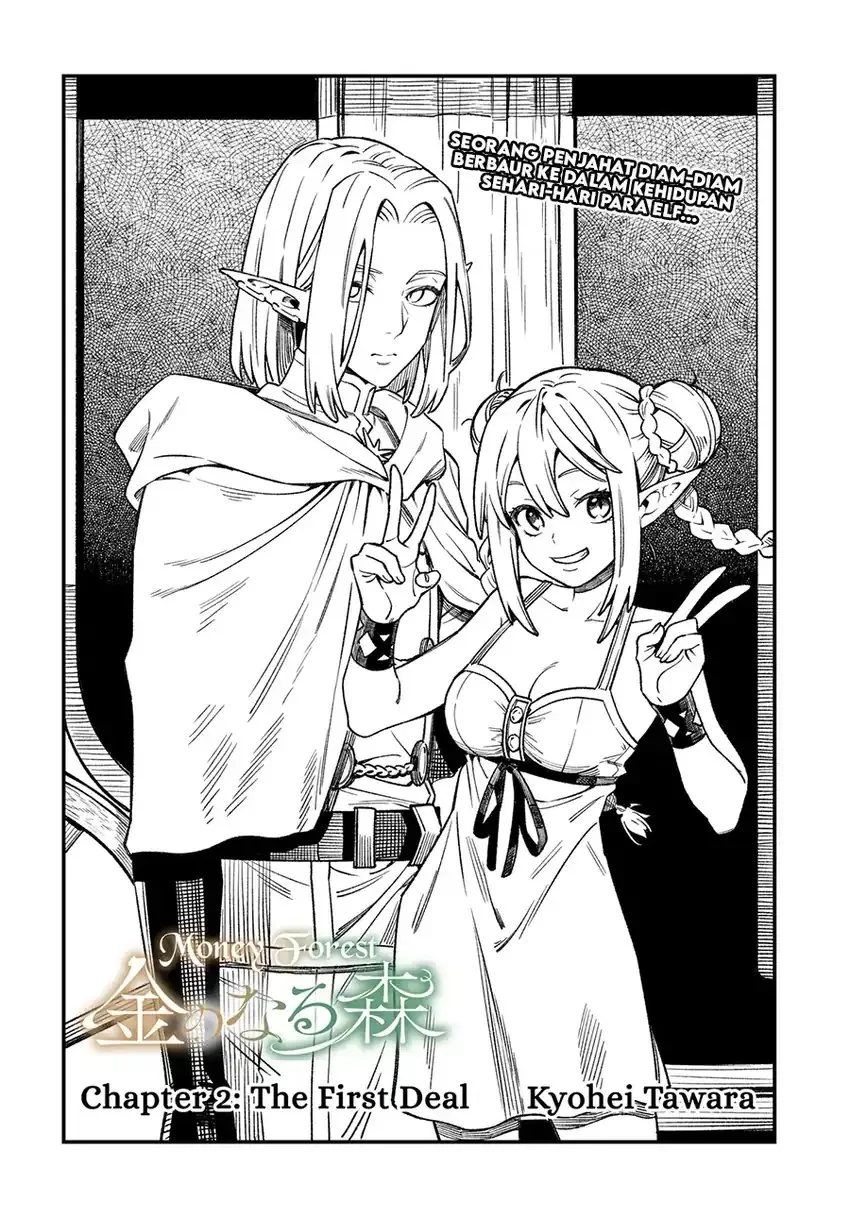 Money Forest Chapter 2 Gambar 7