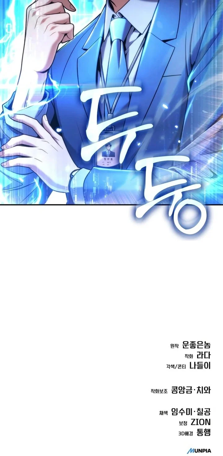 Money Keeps Piling Up No Matter How Much I Spend Chapter 15 Gambar 79