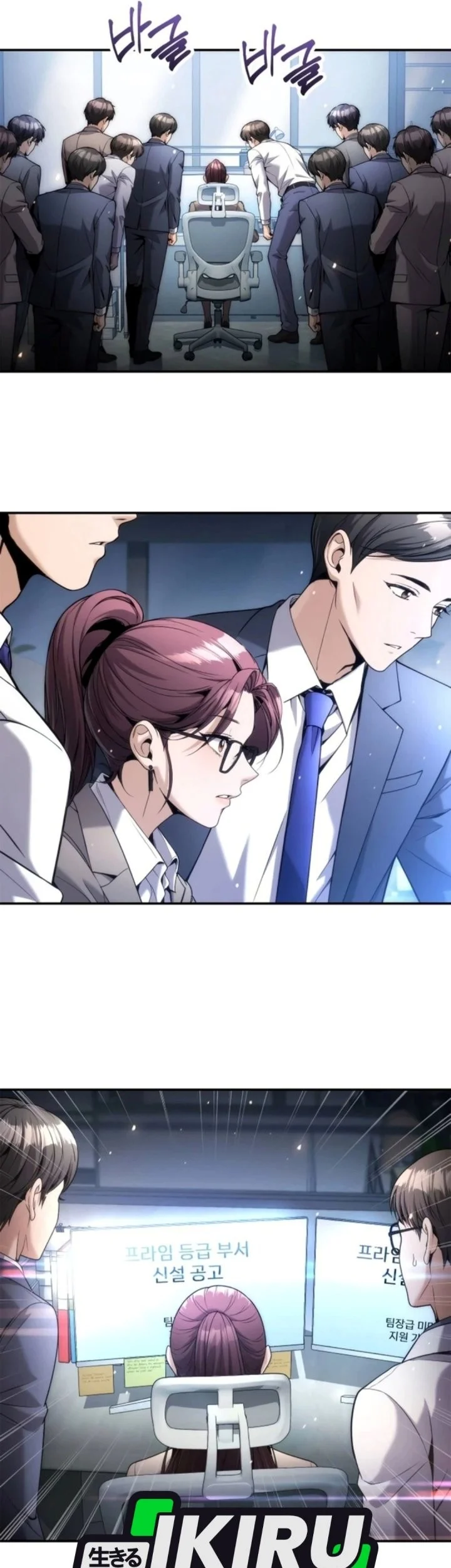 Money Keeps Piling Up No Matter How Much I Spend Chapter 17 Gambar 84