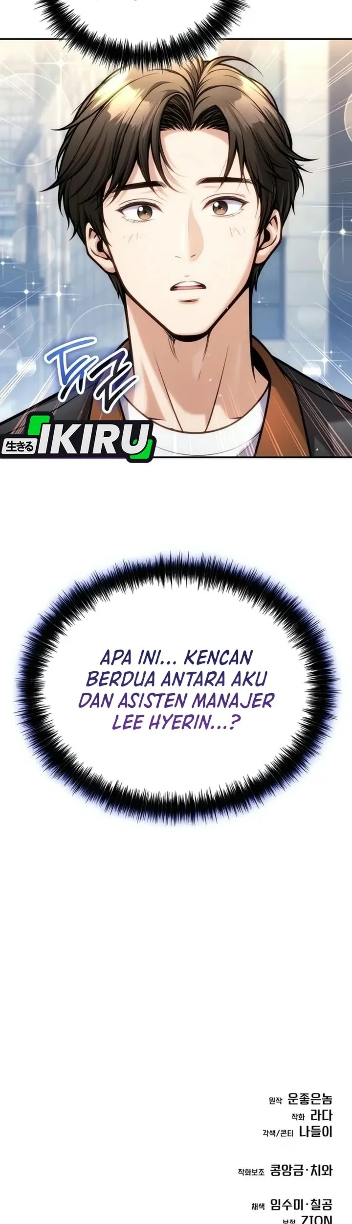 Money Keeps Piling Up No Matter How Much I Spend Chapter 21 Gambar 88