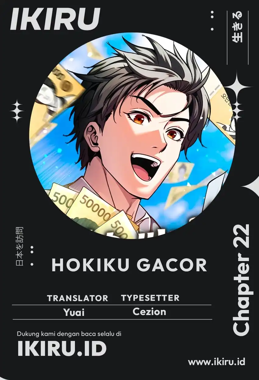 Komik Money Keeps Piling Up No Matter How Much I Spend Chapter 22 gambar 1