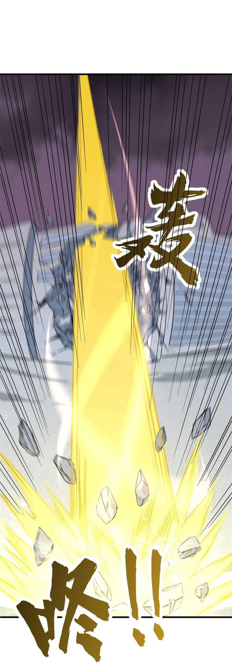 Monk From the Future Chapter 86 Gambar 12