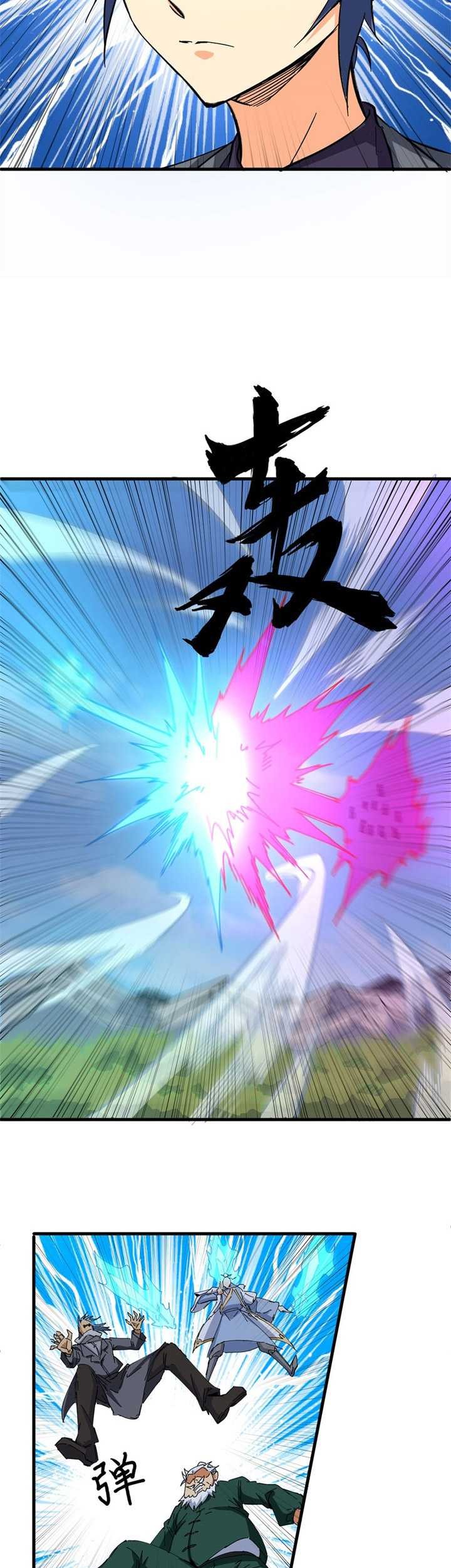 Monk From the Future Chapter 92 Gambar 8