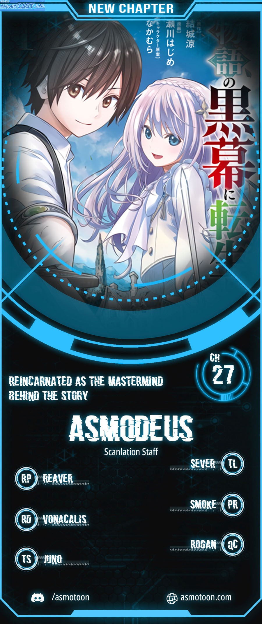 Baca Manga Monogatari no Kuromaku ni Tensei shite Chapter 27 Gambar 2