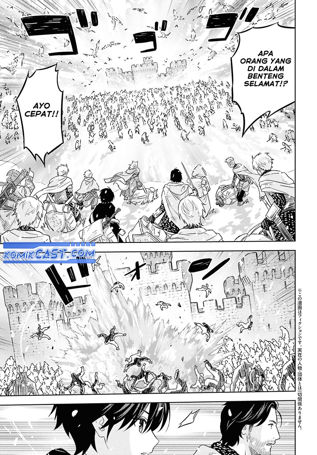 Monogatari no Kuromaku ni Tensei shite Chapter 31 Gambar 3