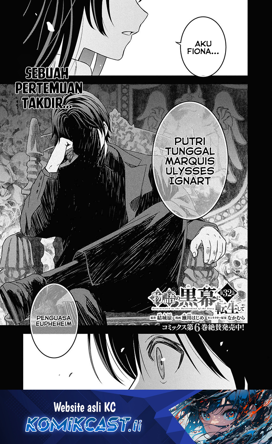 Baca Komik Monogatari no Kuromaku ni Tensei shite Chapter 32 Gambar 1
