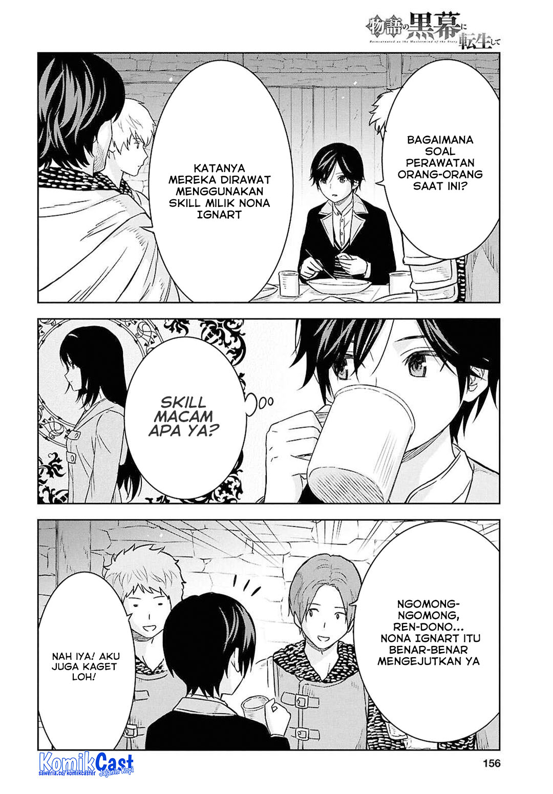 Monogatari no Kuromaku ni Tensei shite Chapter 33 Gambar 6